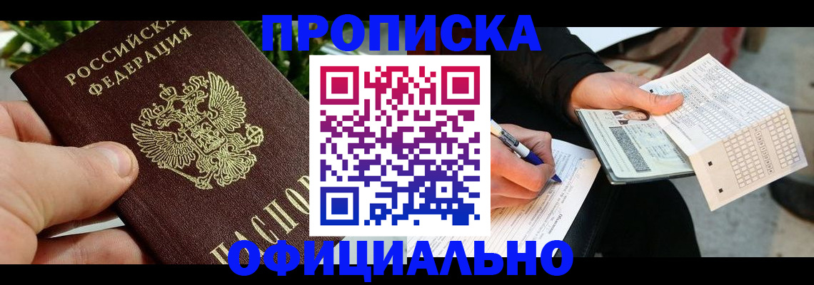 регистрация в Верхнем Тагиле
