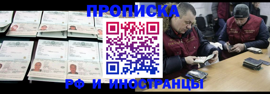 регистрация для дет. сада в Верхнем Тагиле